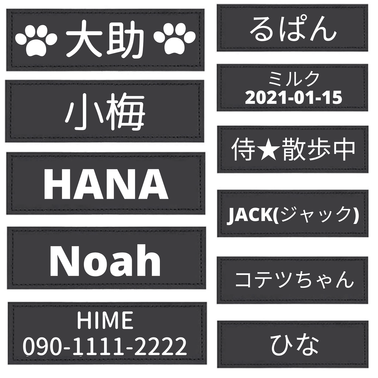 お名前タグ(裏面マジックテープ · 両サイド2枚1組セット) - PET CANVA