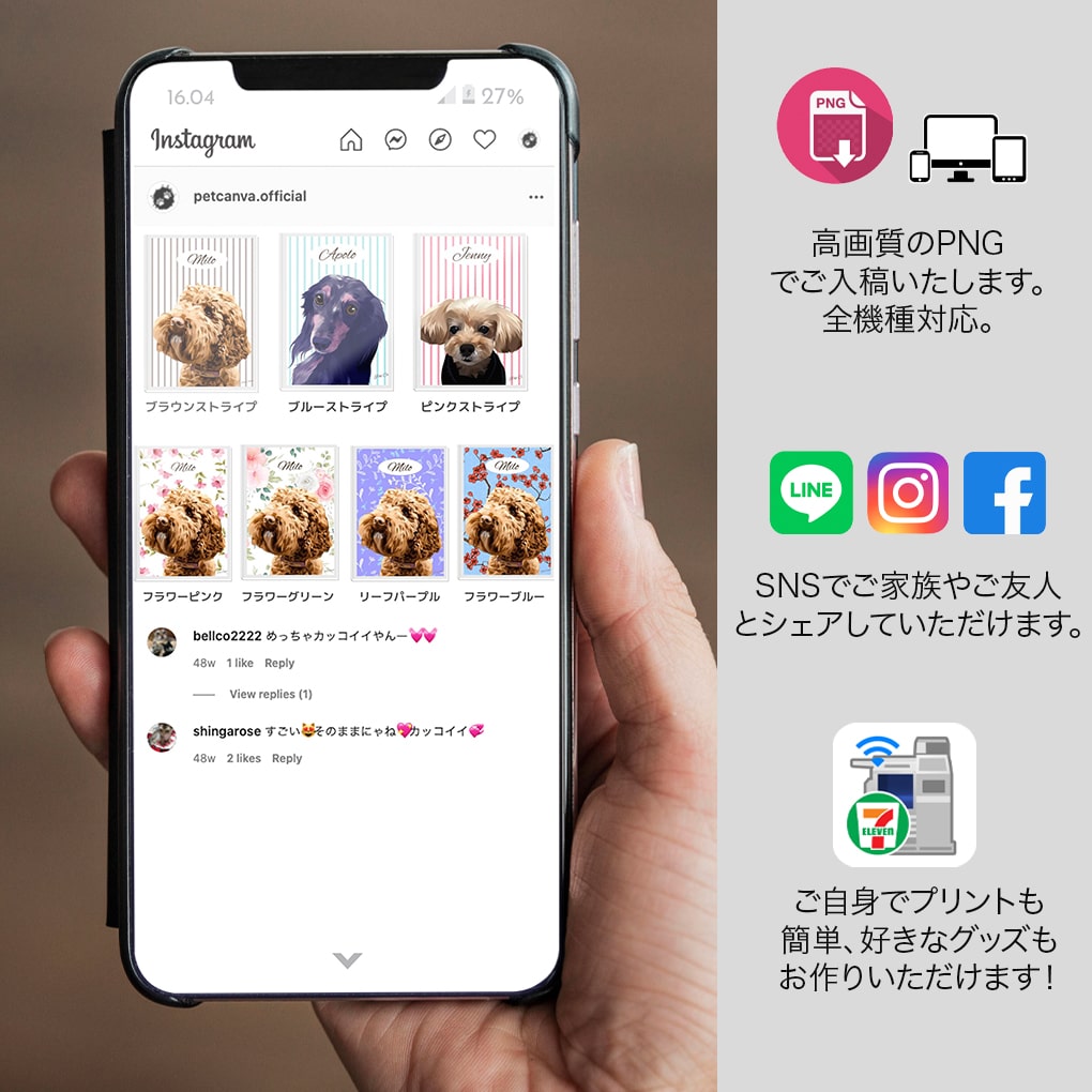 ポップペイント 柄 オーダーメイド ペット似顔絵 - PET CANVA