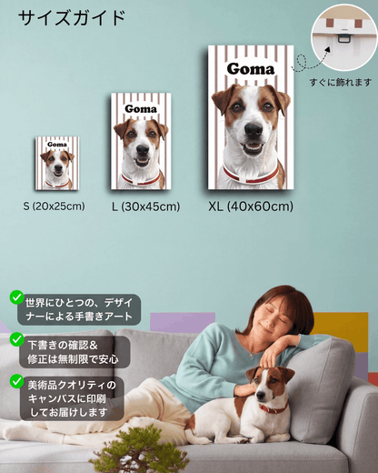 Petcanva©オーダーメイド ペット似顔絵【3点セット】