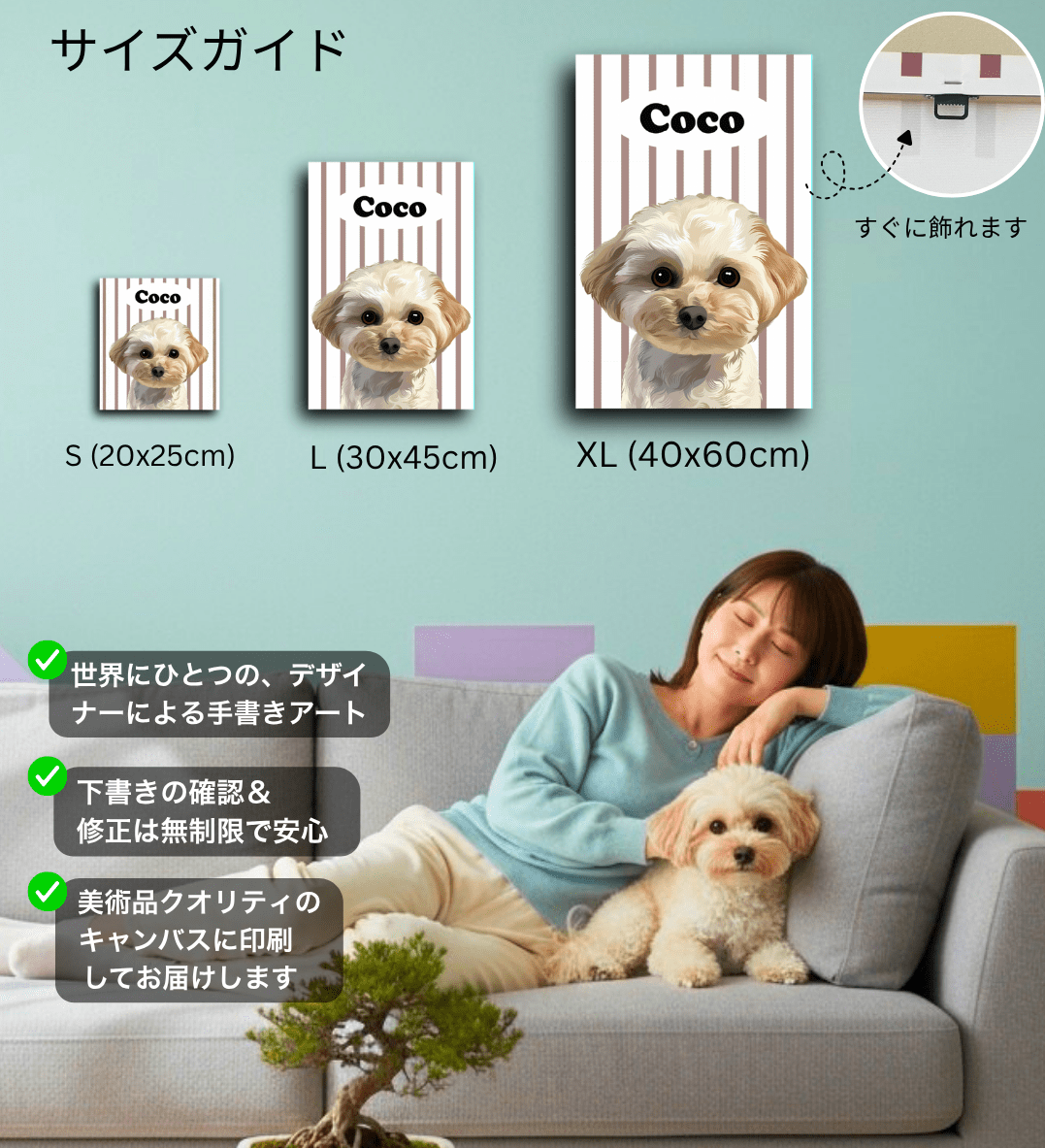 Petcanva©オーダーメイド ペット似顔絵【3点セット】
