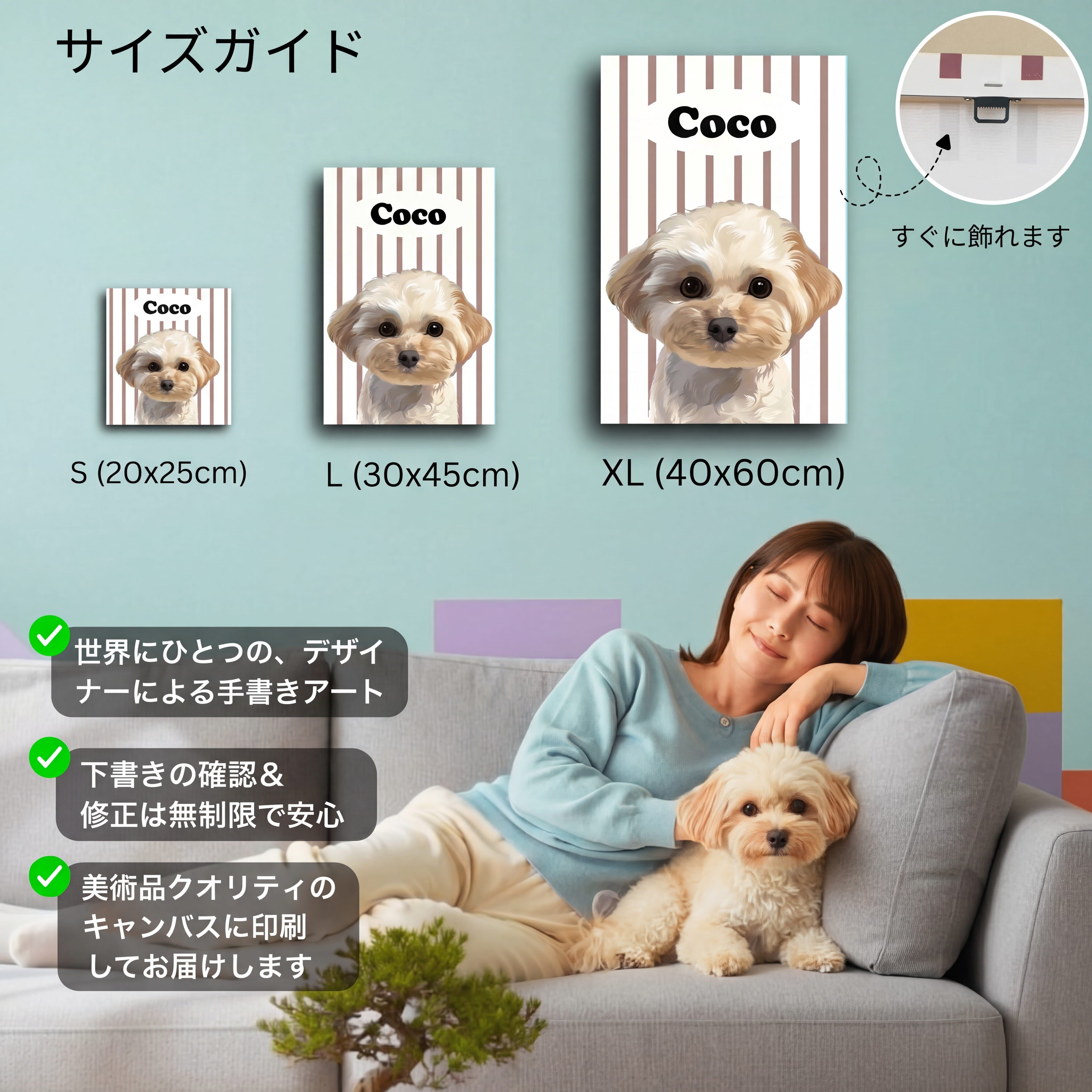 愛犬・愛猫のオーダーメイド似顔絵キャンバス｜ポップペイントの代表作