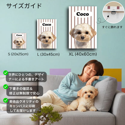 ペットキャンバ＿サイズガイド