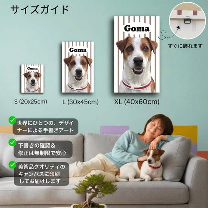 Petcanva©オーダーメイド ペット似顔絵