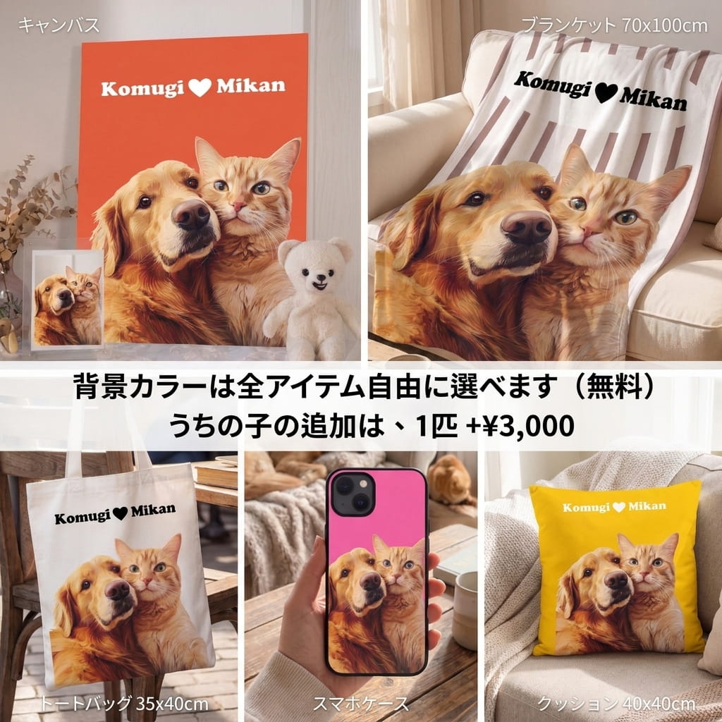 Petcanva©オーダーメイド ペット似顔絵【5点セット】