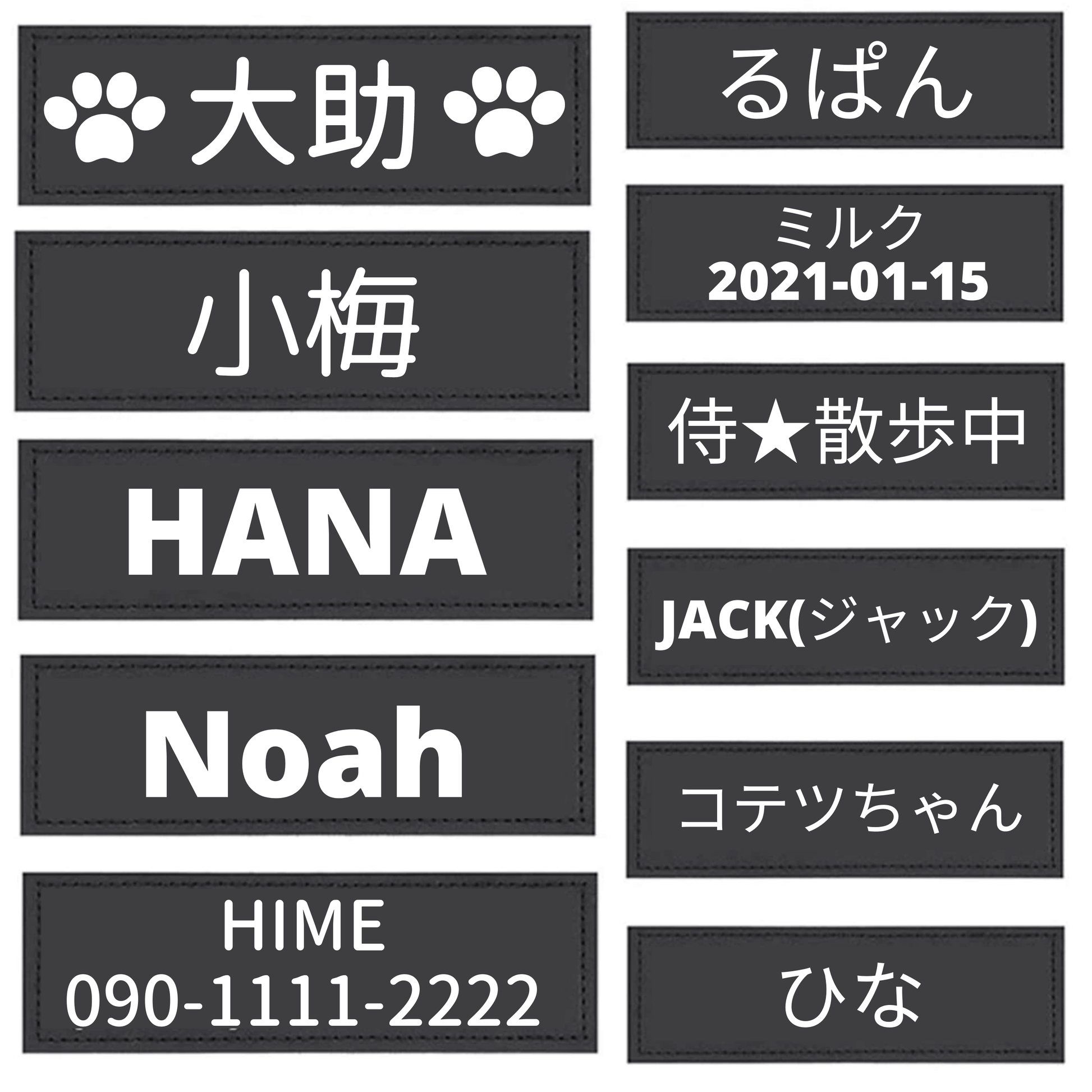 お名前タグ（裏面マジックテープ · 両サイド２枚1組セット） - PET CANVA